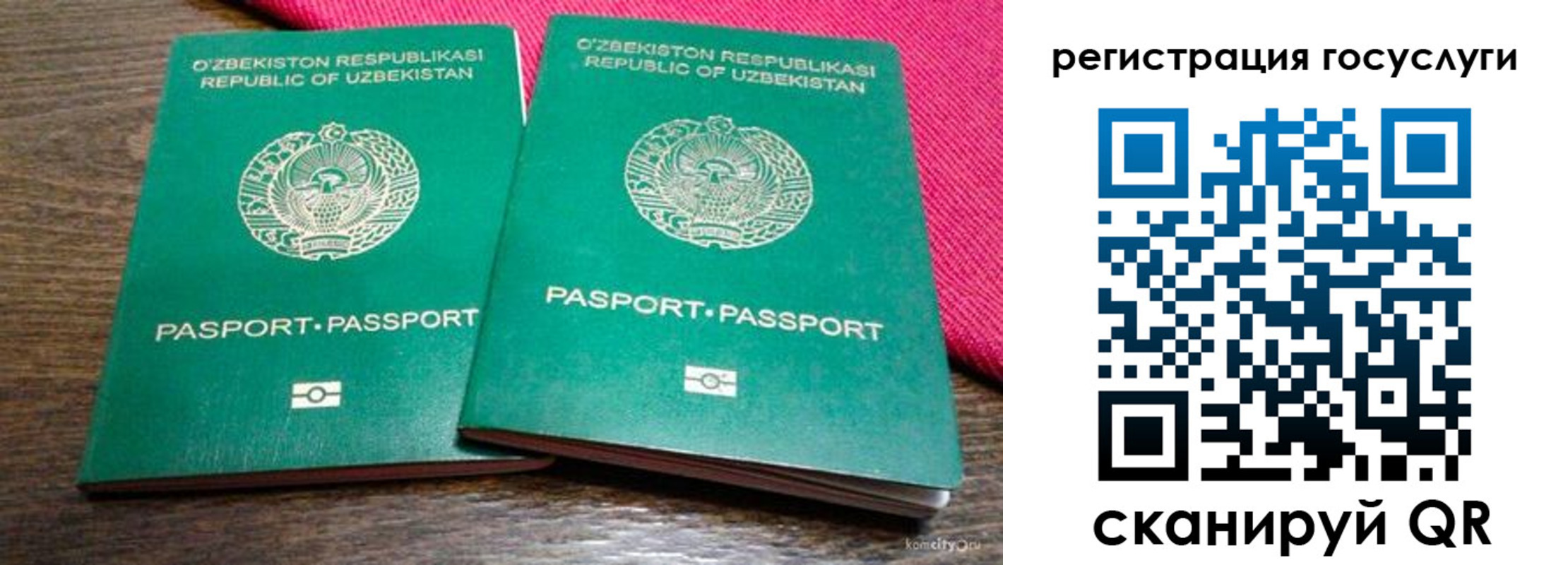 временная регистрация поиск в Бронницах